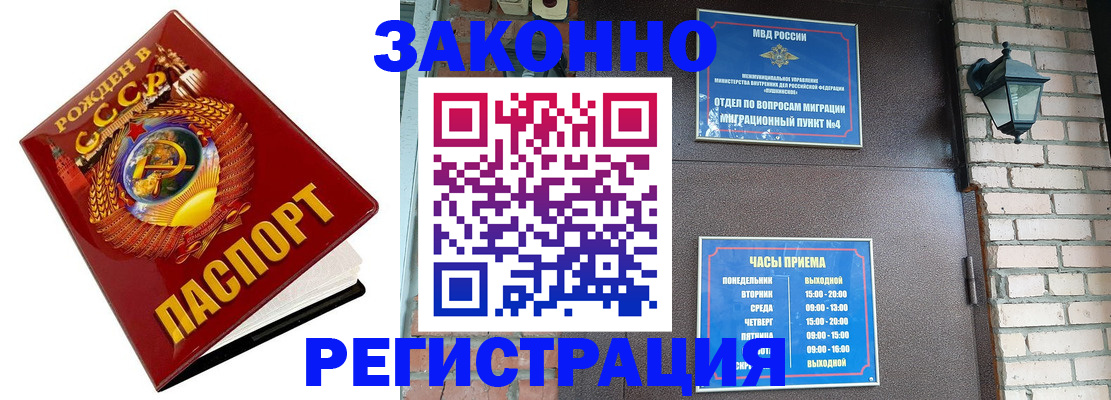 где прописаться в Усть-Джегуте
